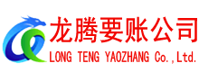 宿州要账公司