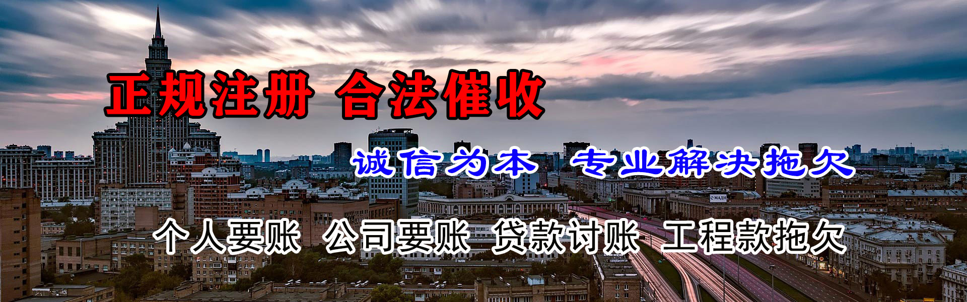 宿州要账公司