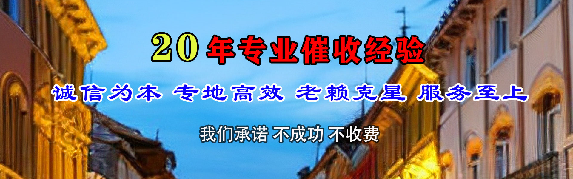 宿州讨债公司