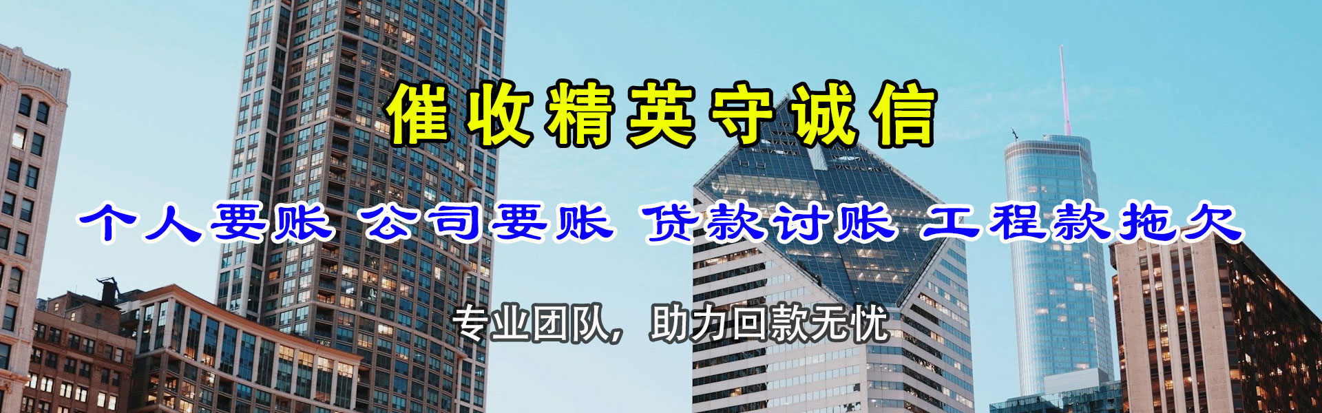 宿州要账公司